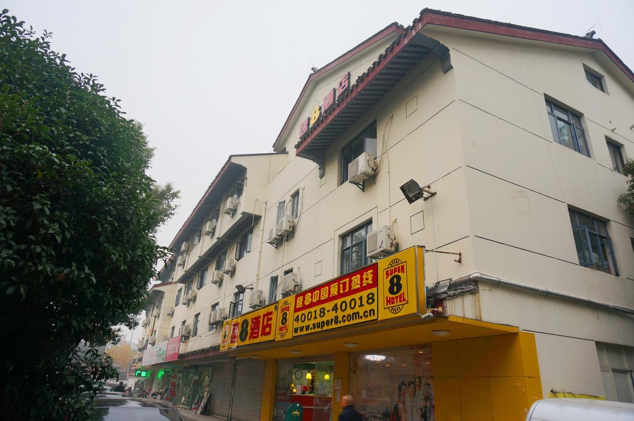 Super 8 Suzhou Guanqian Conference Center Suzhou (Jiangsu) Exterior foto