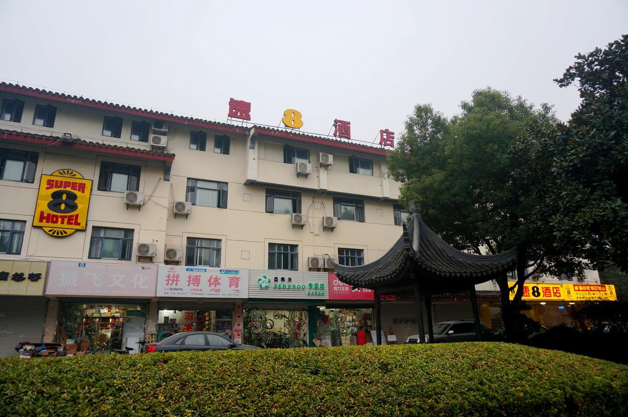 Super 8 Suzhou Guanqian Conference Center Suzhou (Jiangsu) Exterior foto